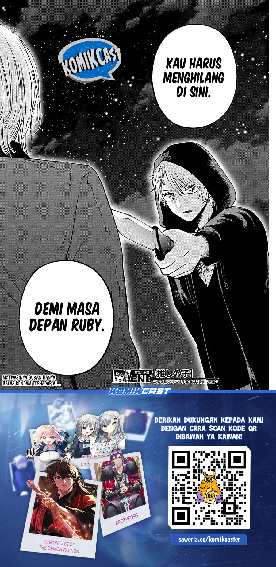 Oshi no Ko Chapter 160 Gambar 19
