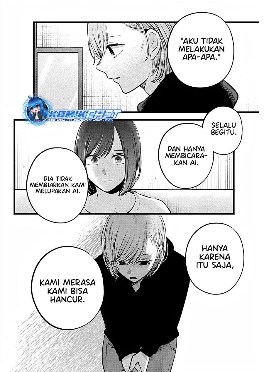 Oshi no Ko Chapter 160 Gambar 3