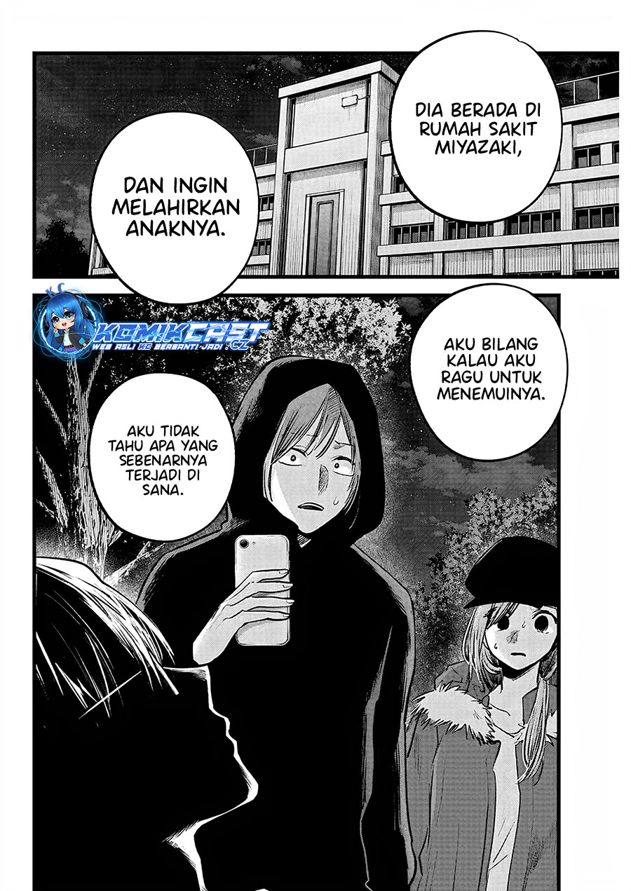 Oshi no Ko Chapter 160 Gambar 5