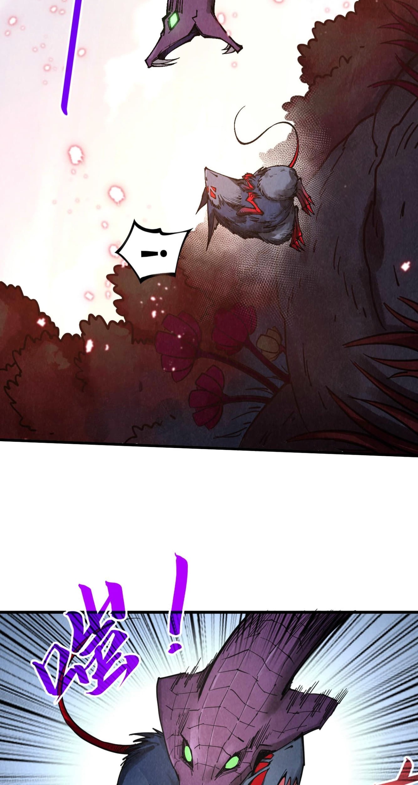 The Ultimate of All Ages Chapter 344 Gambar 54