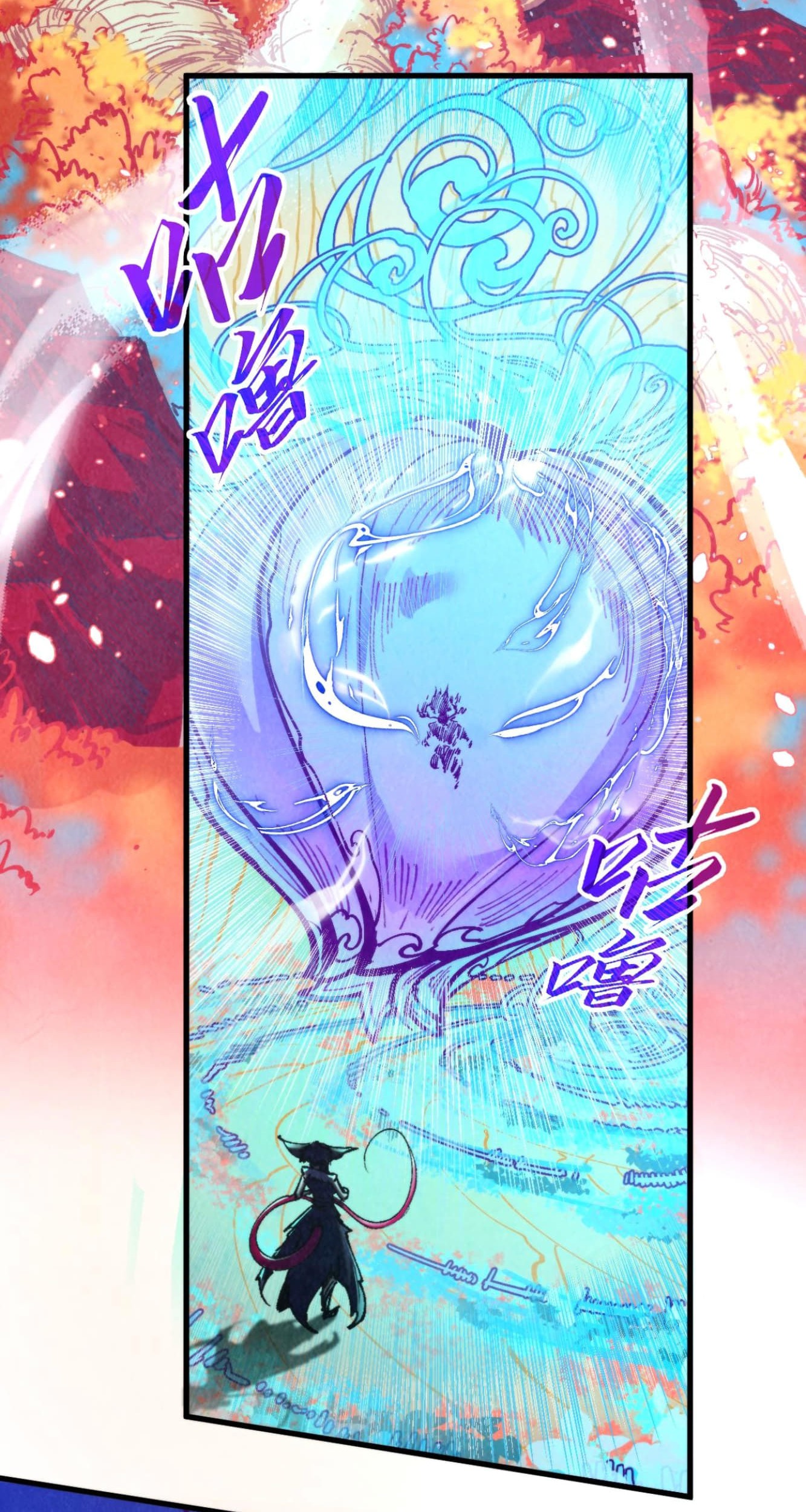 The Ultimate of All Ages Chapter 344 Gambar 13