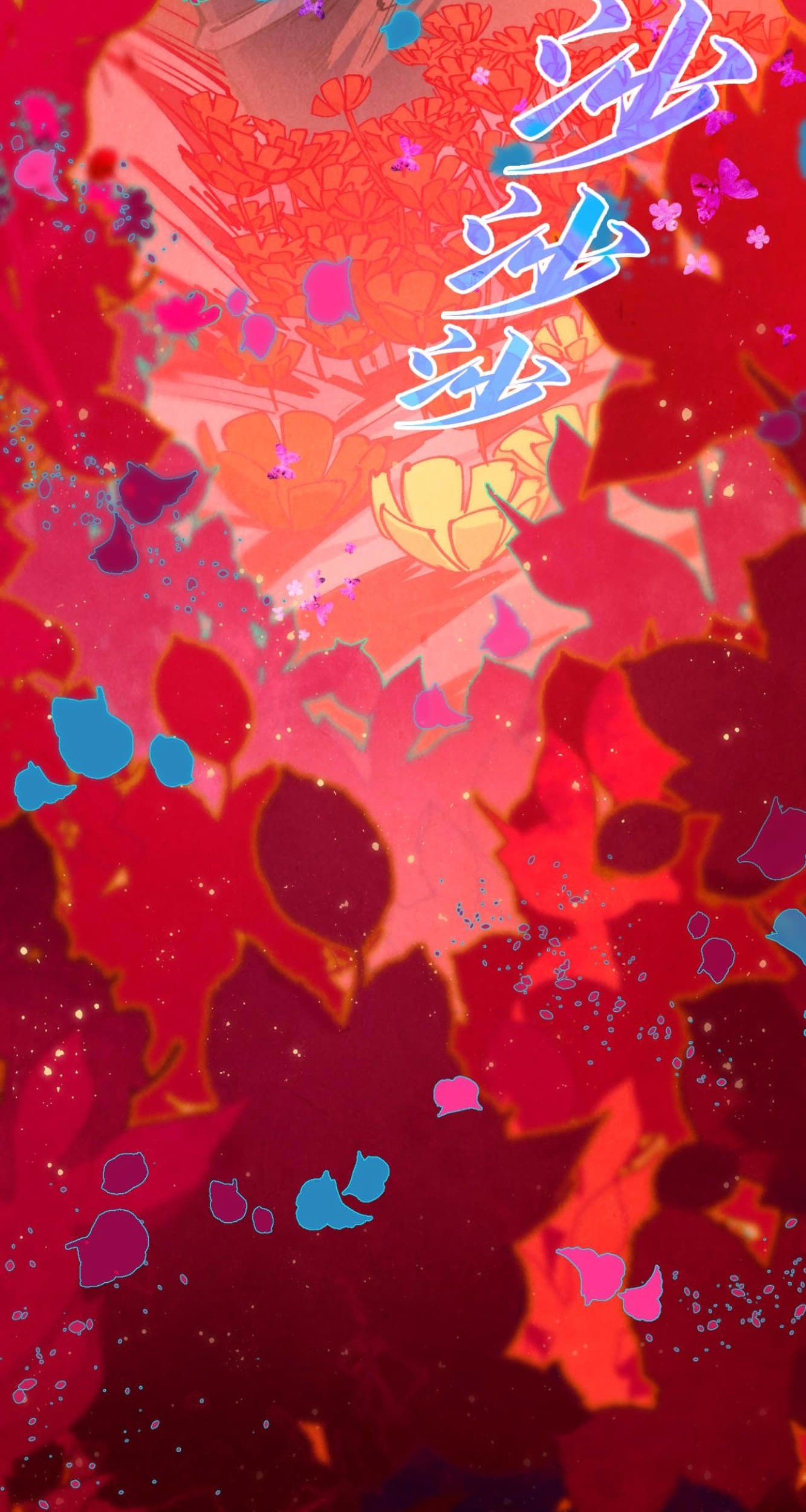 The Ultimate of All Ages Chapter 344 Gambar 38