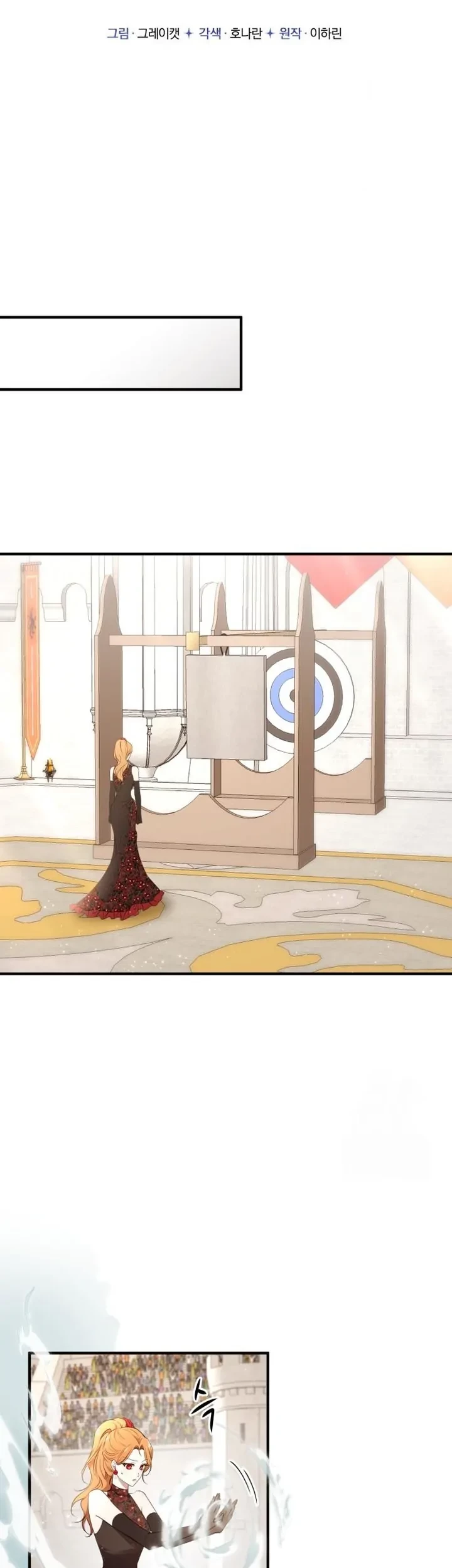 The Villainess Just Wants To Live in Peace! Chapter 28 Gambar 11