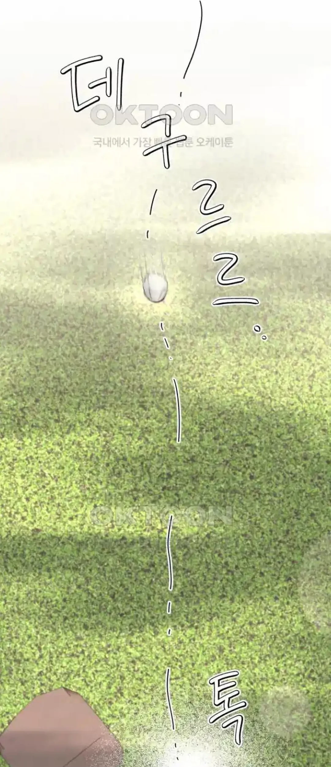 The Villainess Just Wants To Live in Peace! Chapter 29 Gambar 38