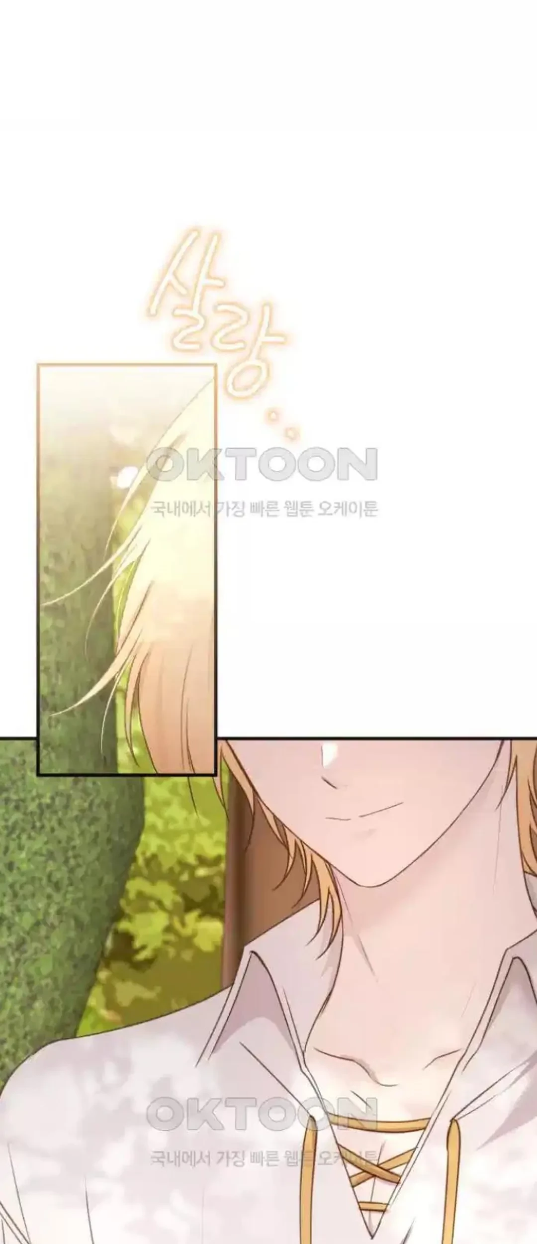 The Villainess Just Wants To Live in Peace! Chapter 29 Gambar 42