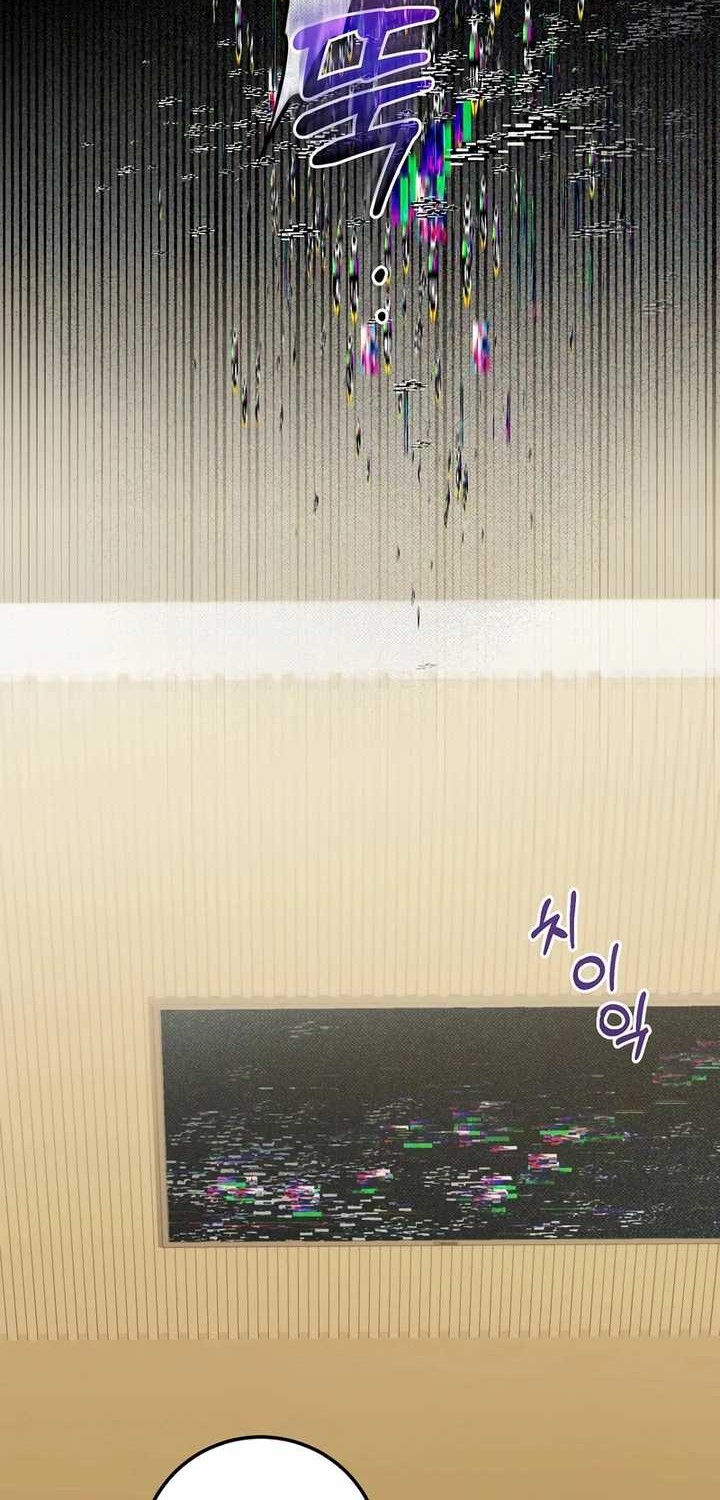 I’ll Retire After Saving the World Chapter 31 Gambar 44