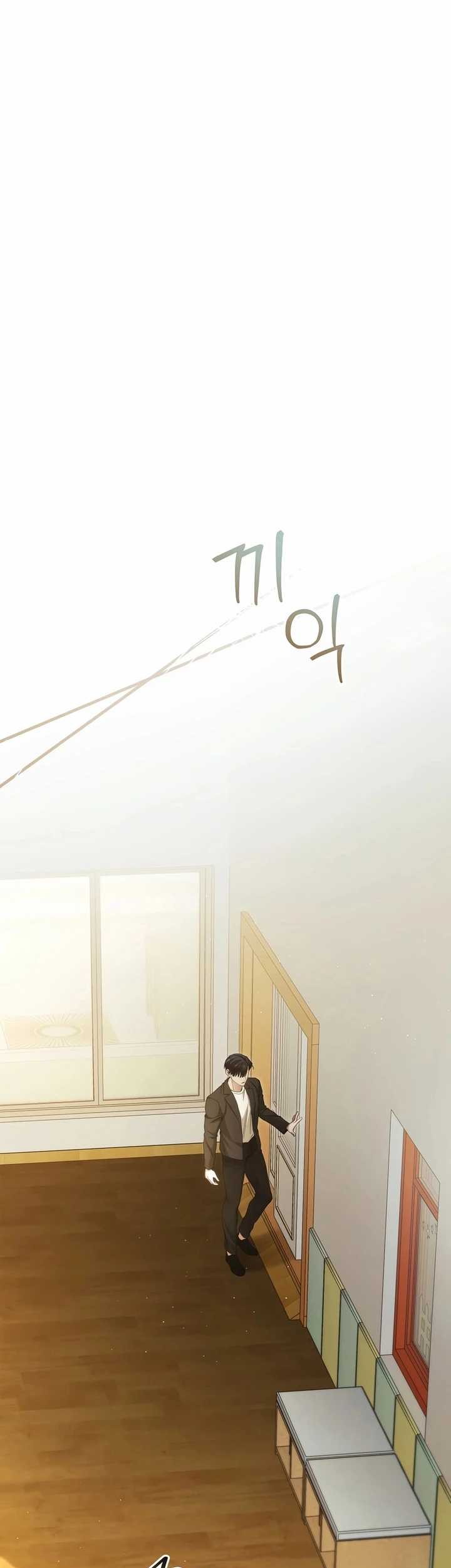 I’ll Retire After Saving the World Chapter 31 Gambar 3