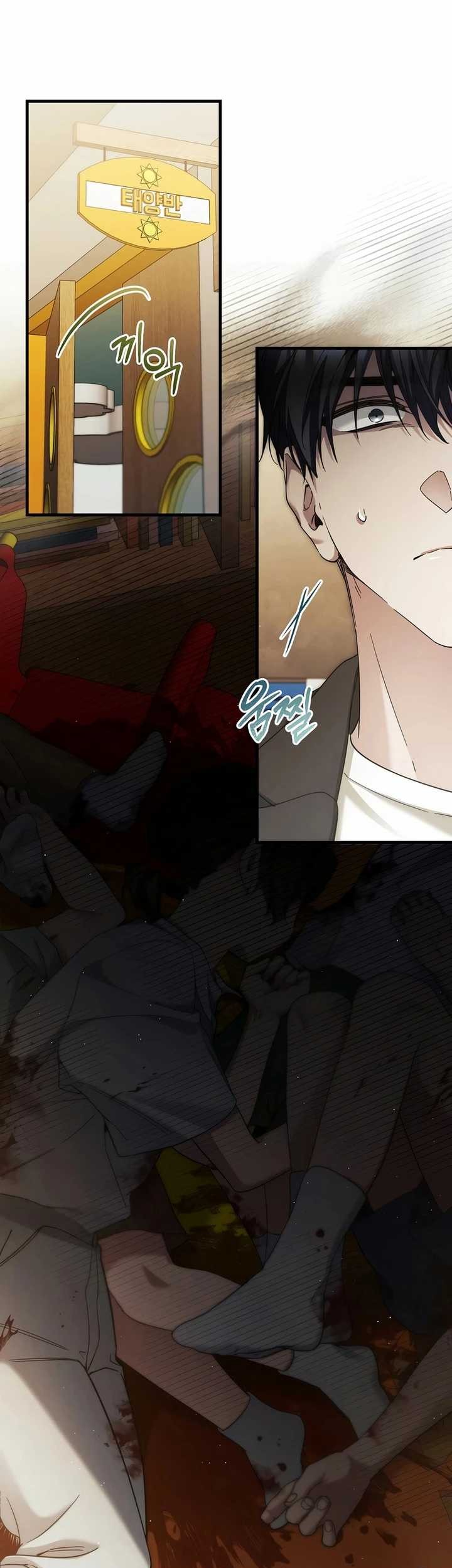 I’ll Retire After Saving the World Chapter 31 Gambar 11