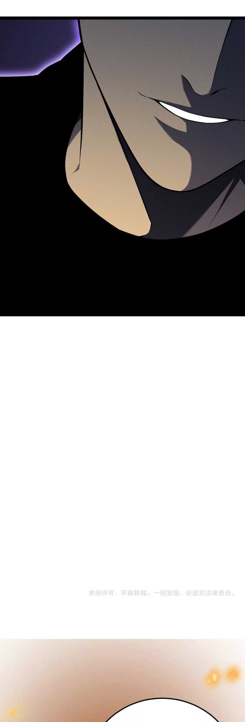 Your Talent is Mine Chapter 90 Gambar 41