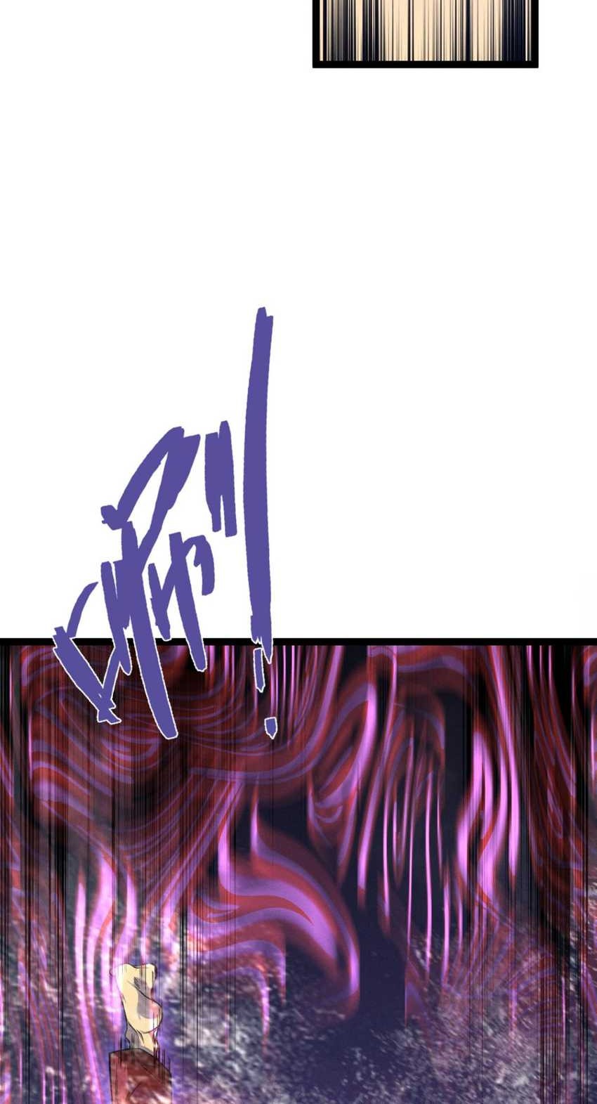 Your Talent is Mine Chapter 90 Gambar 33