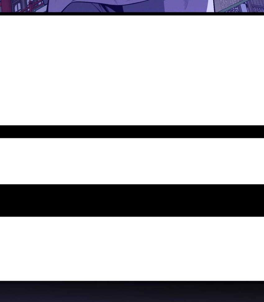 Your Talent is Mine Chapter 90 Gambar 27