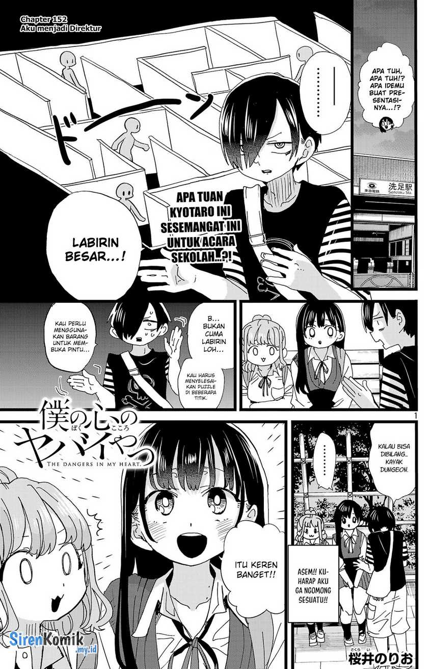 Manga Boku no Kokoro no Yabai yatsu Chapter 152 gambar nomor 2