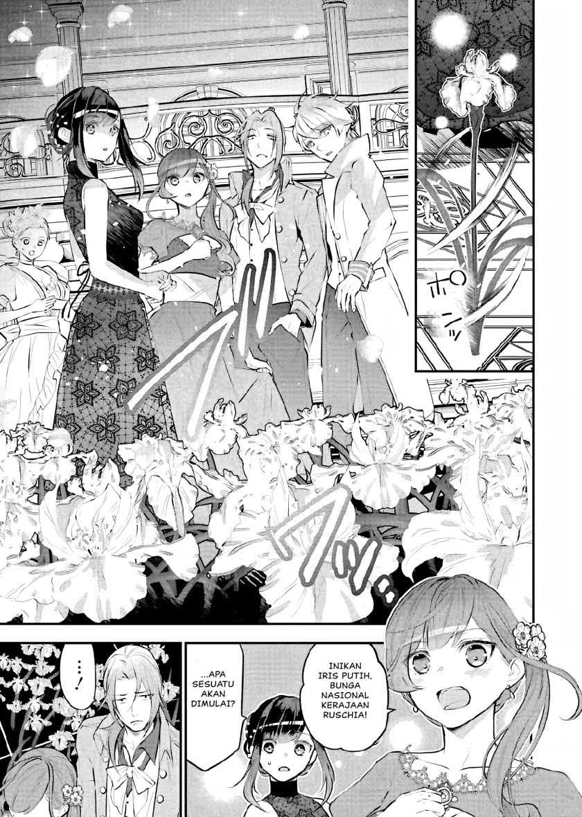 Maydare Tensei Monogatari: Kono Sekai de Ichiban Warui Majo Chapter 16 Gambar 24