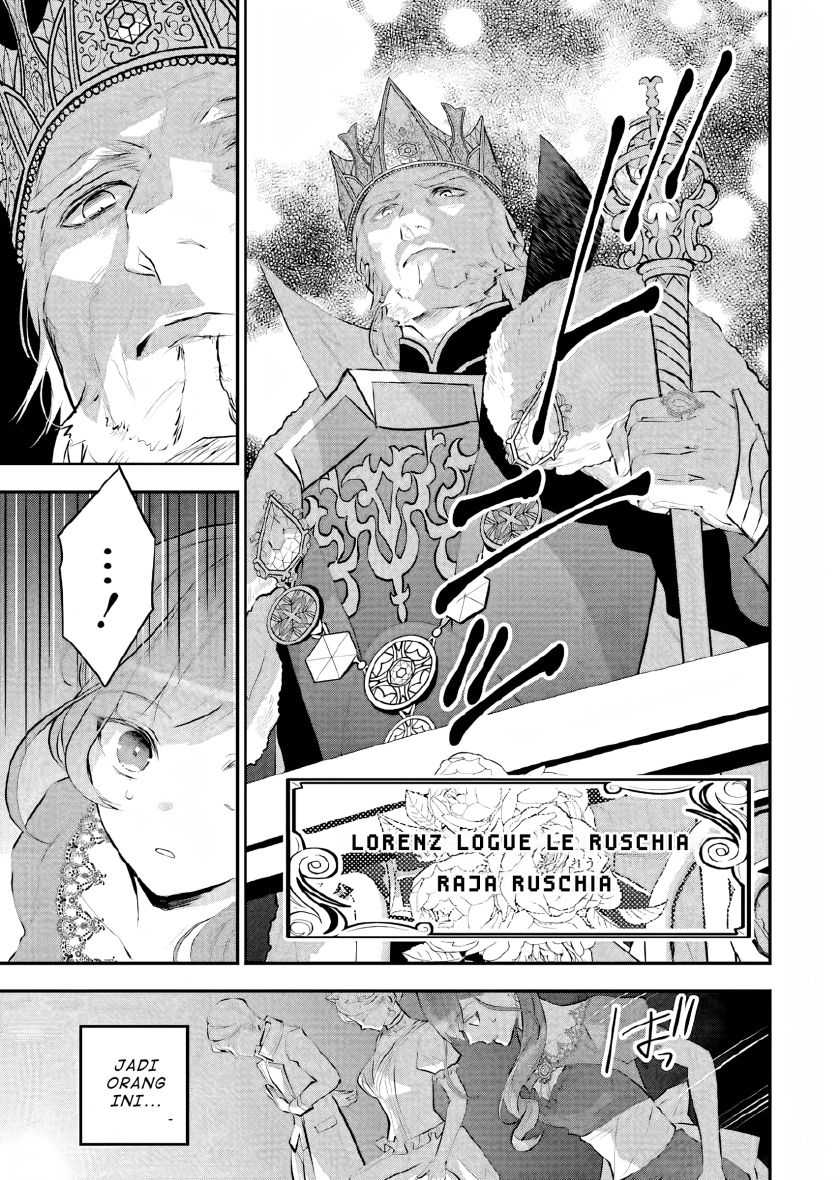 Maydare Tensei Monogatari: Kono Sekai de Ichiban Warui Majo Chapter 16 Gambar 26