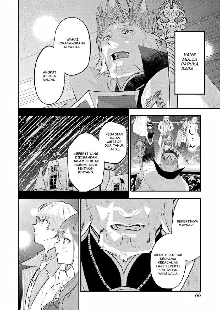 Maydare Tensei Monogatari: Kono Sekai de Ichiban Warui Majo Chapter 16 Gambar 27