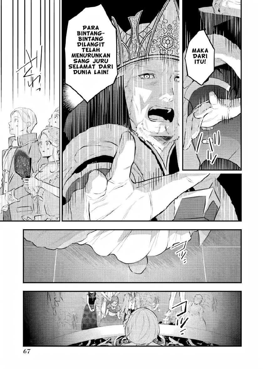 Maydare Tensei Monogatari: Kono Sekai de Ichiban Warui Majo Chapter 16 Gambar 28