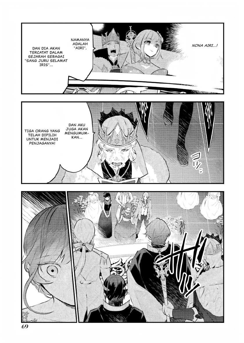 Maydare Tensei Monogatari: Kono Sekai de Ichiban Warui Majo Chapter 16 Gambar 30