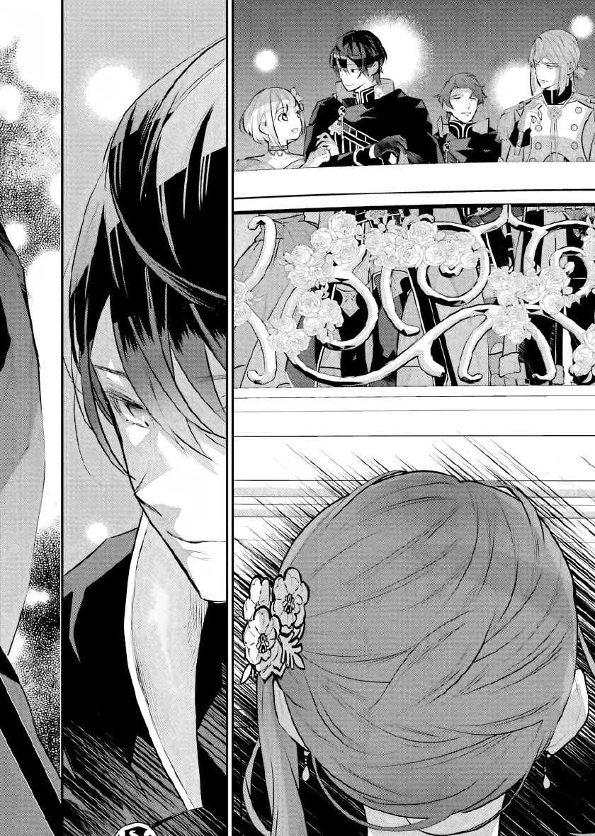 Maydare Tensei Monogatari: Kono Sekai de Ichiban Warui Majo Chapter 16 Gambar 31