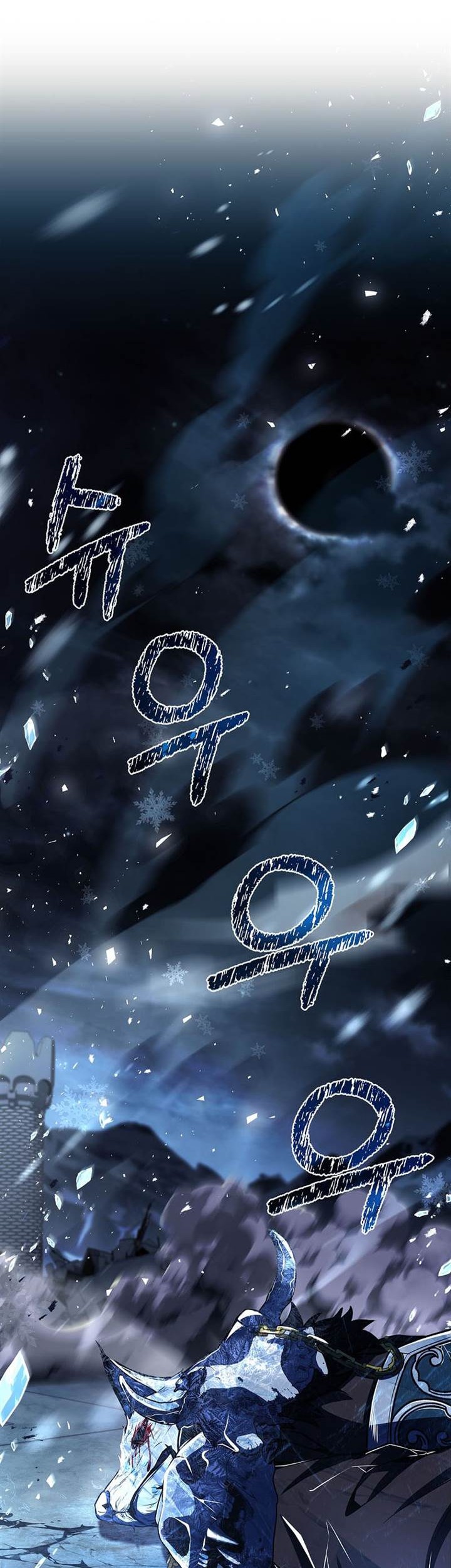 Talent-Swallowing Magician Chapter 91 Gambar 54