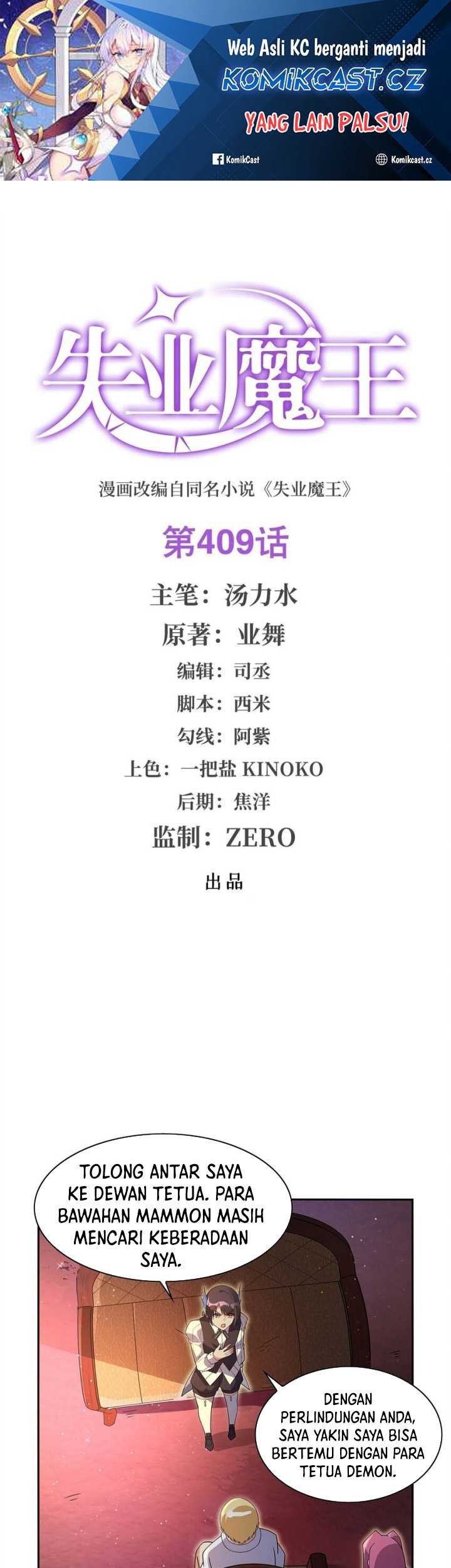 Manhua The Demon King Who Lost His Job Chapter 409 gambar nomor 2