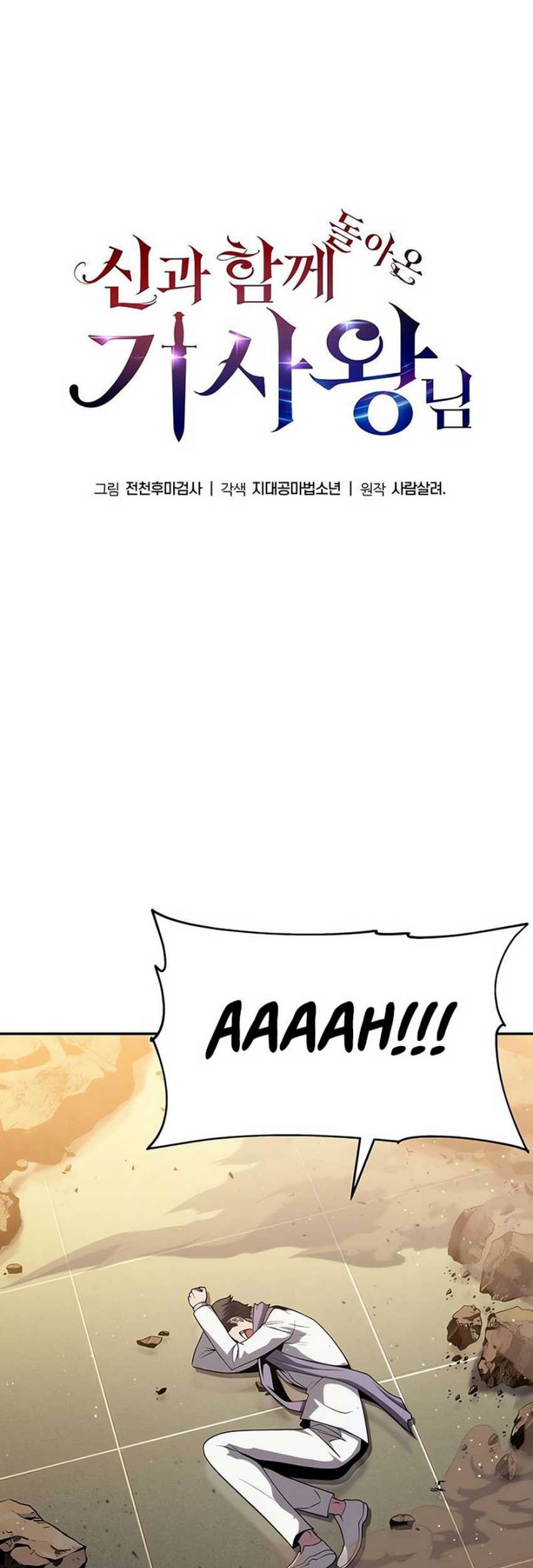 The Knight King Who Returned with a God Chapter 78 Gambar 27