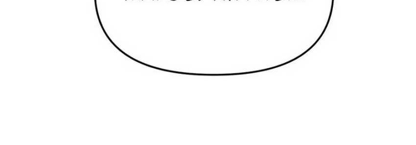 The Knight King Who Returned with a God Chapter 78 Gambar 35