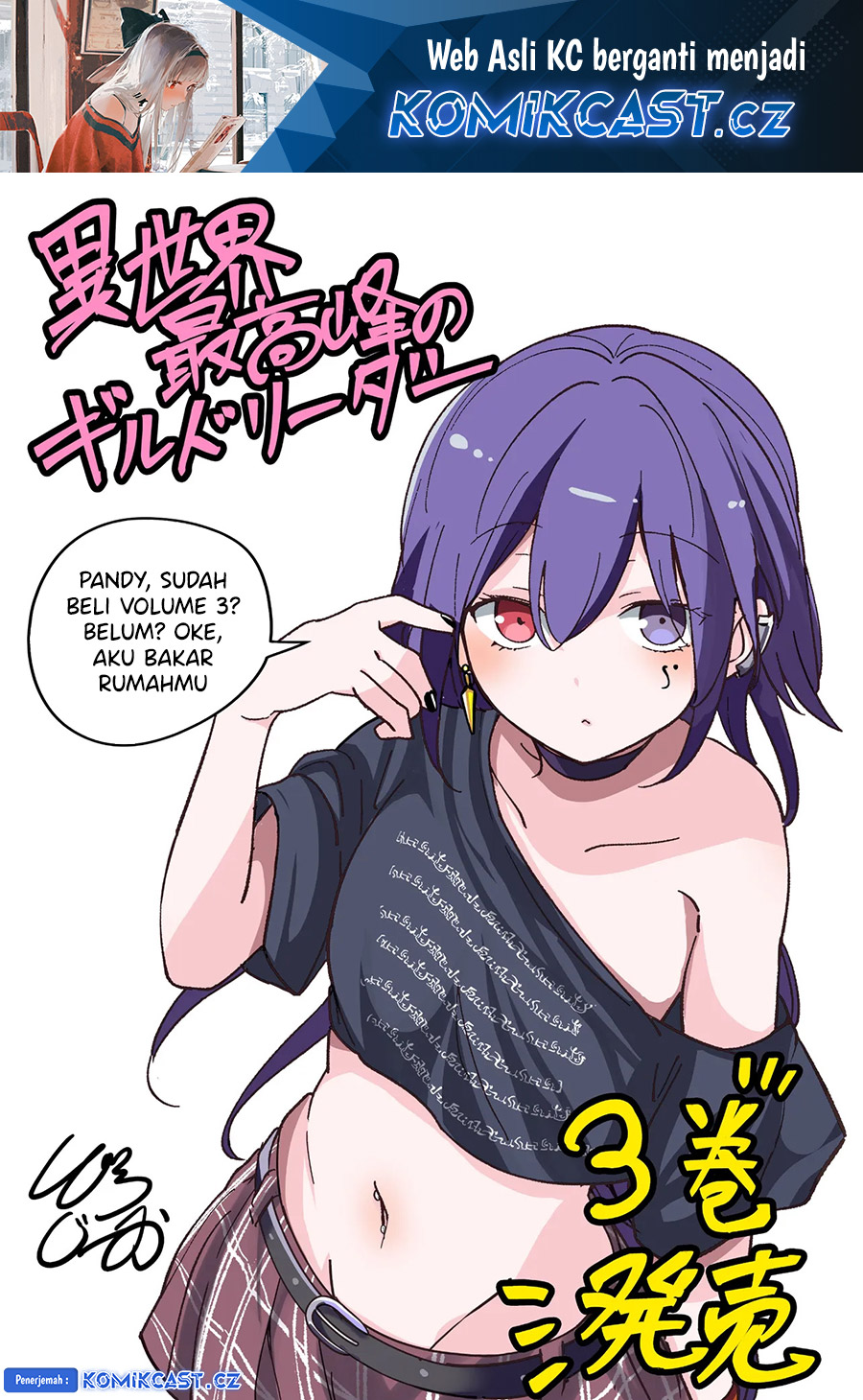 Manga Isekai Saikouhou no Guild Leader Chapter 15.5 gambar nomor 2