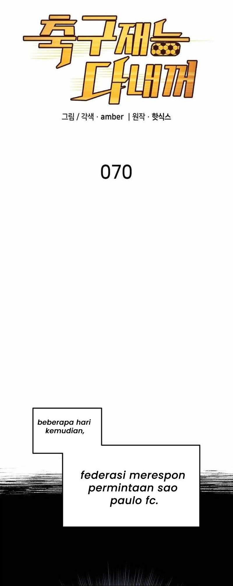 All Football Talents Are Mine Chapter 70 Gambar 7