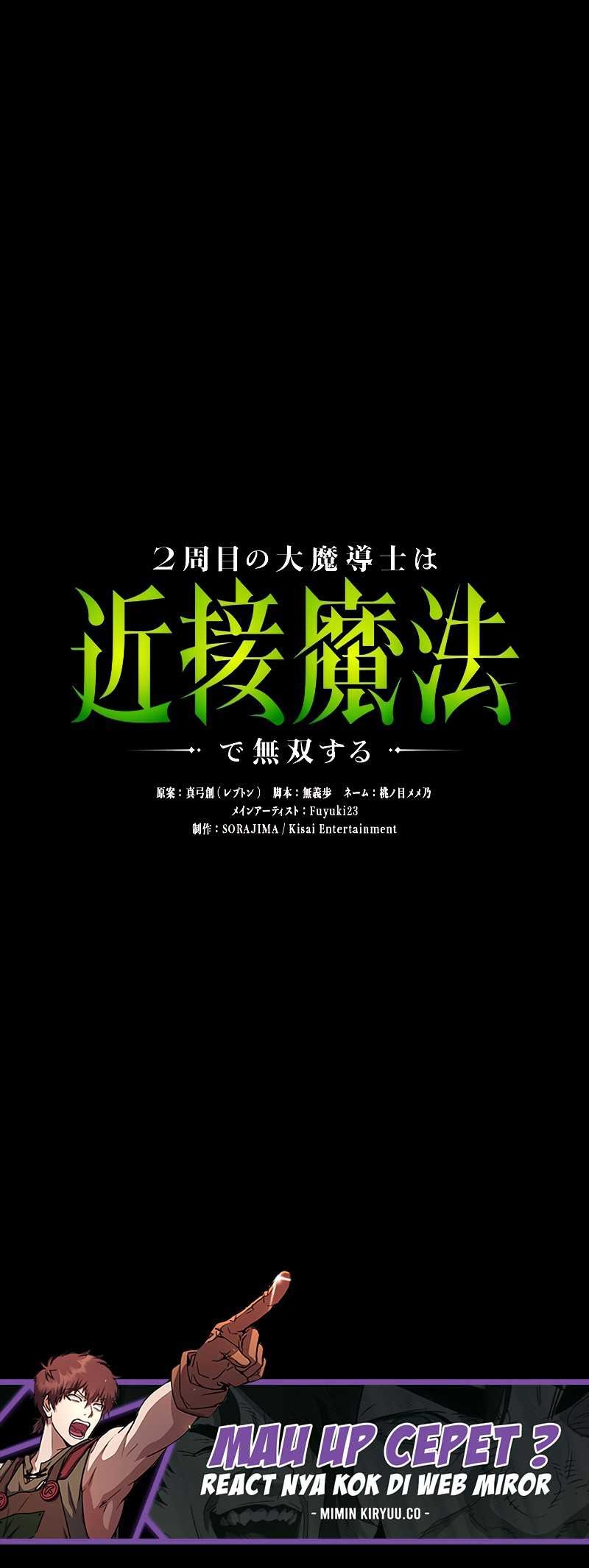 Regression of the Close Combat Mage Chapter 30 Gambar 11