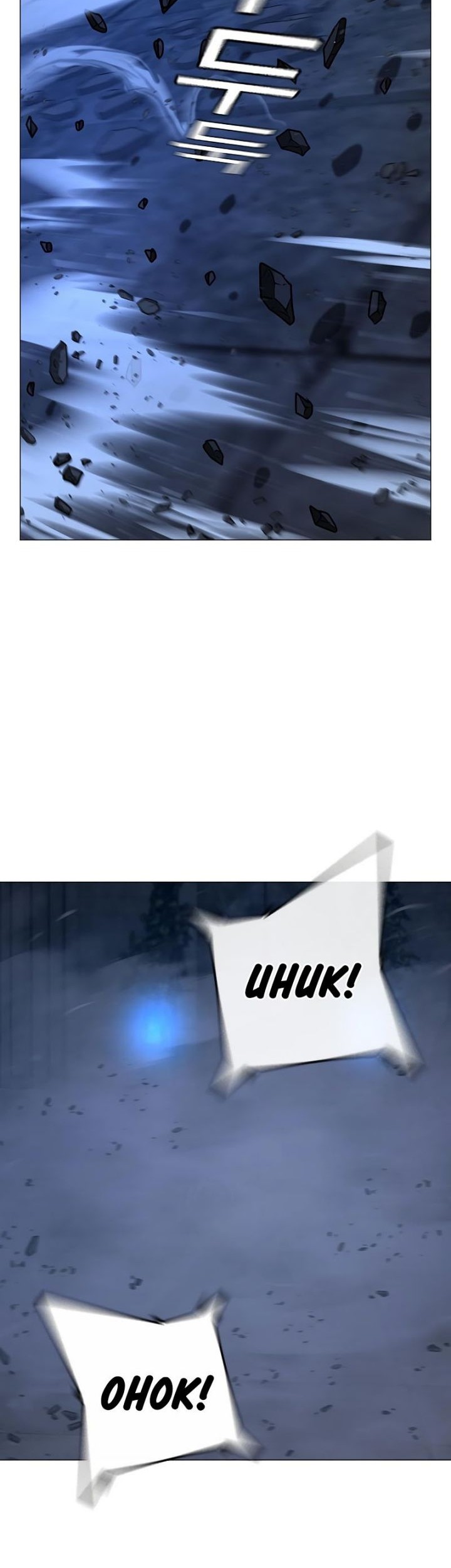 Reality Quest Chapter 131 Gambar 7