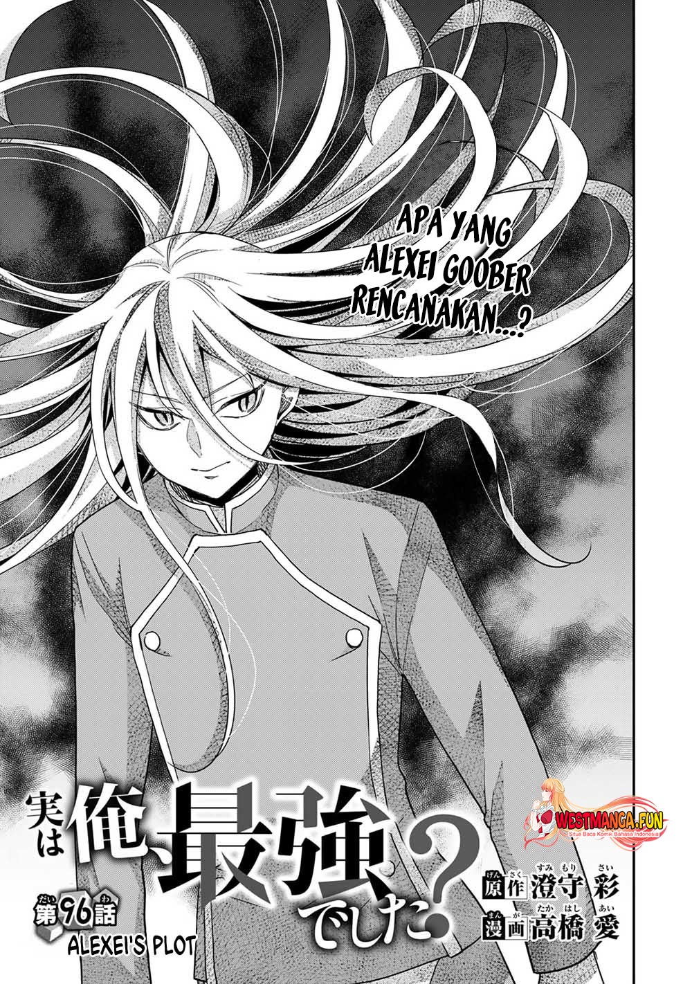 Manga Jitsu wa Ore, Saikyou deshita? Chapter 96 gambar nomor 2