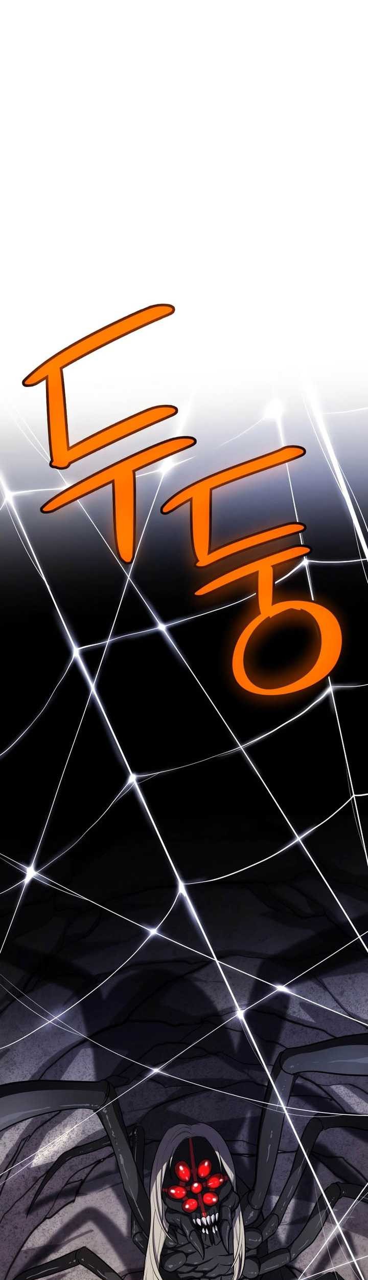 Overpowered Sword Chapter 112 Gambar 8