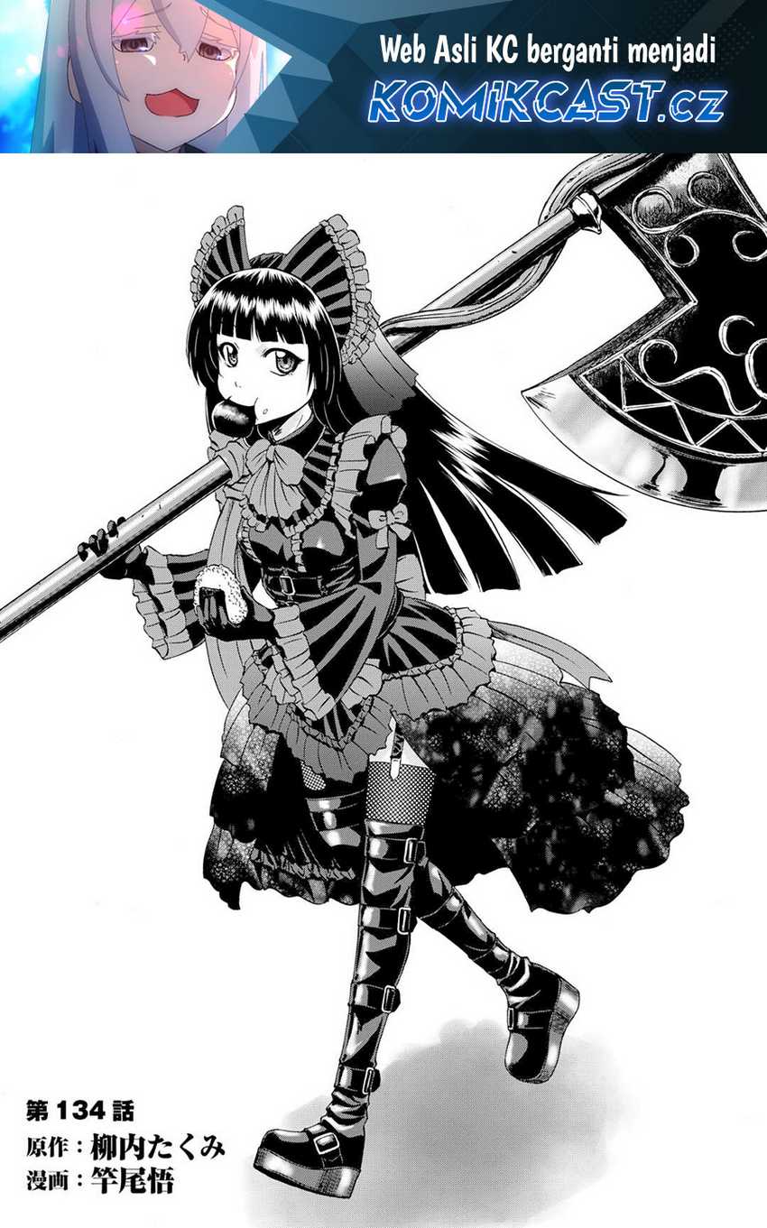 Manga Gate – Jietai Kare no Chi nite Kaku Tatakeri Chapter 134 gambar nomor 2