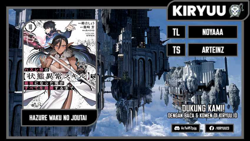 Komik Hazure Waku no “Joutai Ijou Skill” de Saikyou ni Natta Ore ga Subete wo Juurin Suru made Chapter 50 gambar nomor 1