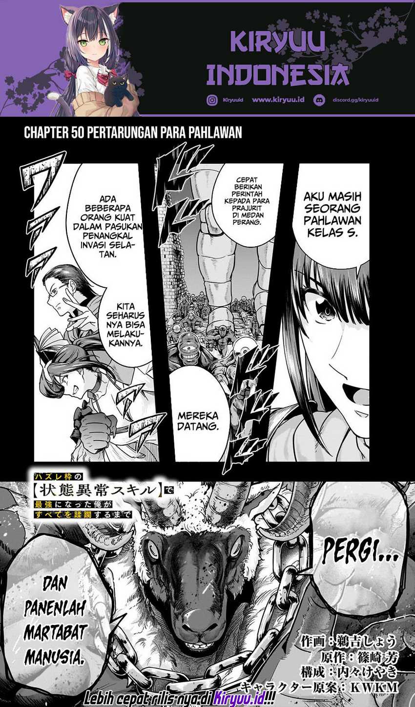 Manga Hazure Waku no “Joutai Ijou Skill” de Saikyou ni Natta Ore ga Subete wo Juurin Suru made Chapter 50 gambar nomor 2