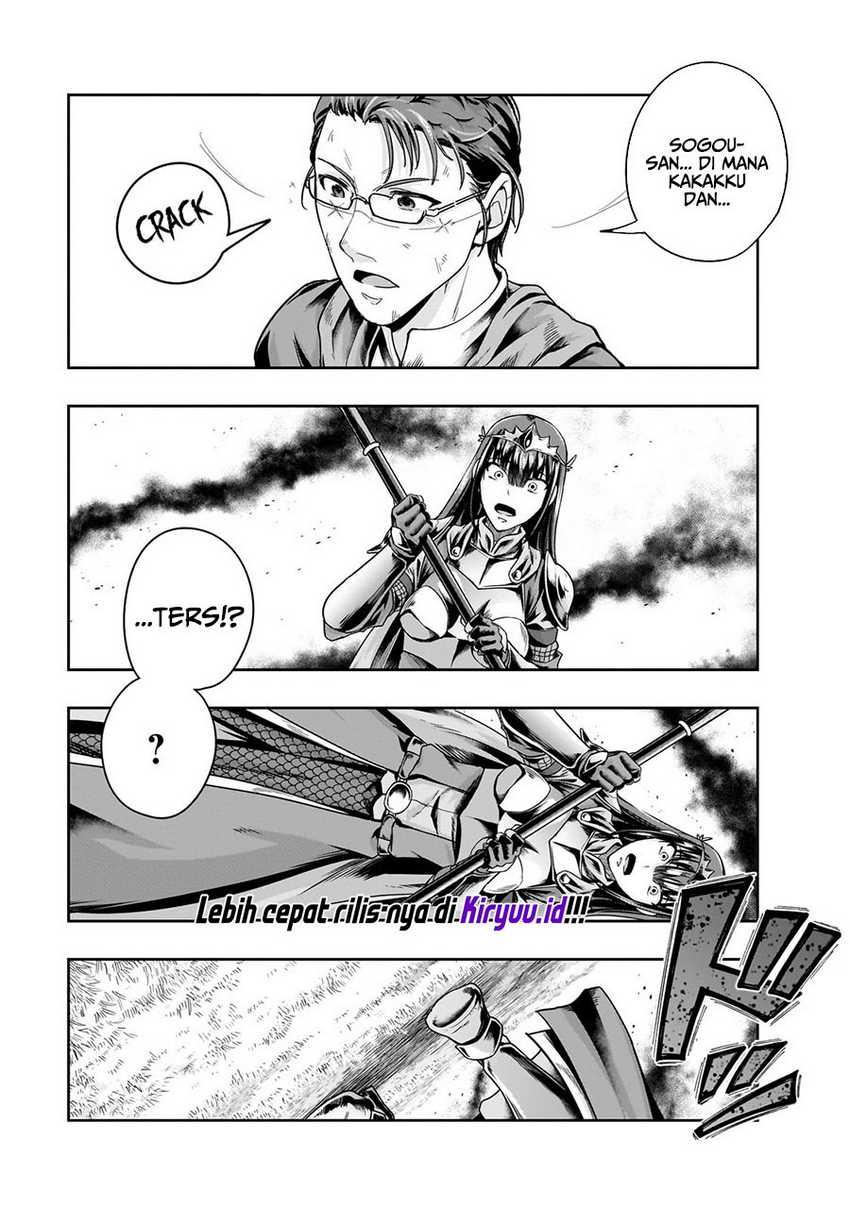 Hazure Waku no “Joutai Ijou Skill” de Saikyou ni Natta Ore ga Subete wo Juurin Suru made Chapter 50 Gambar 30