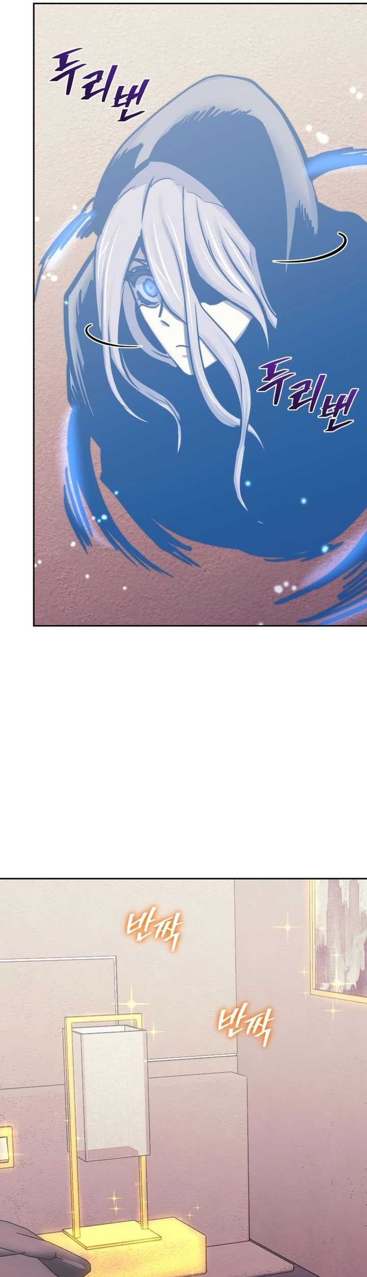 Player from Today Onwards Chapter 118 Gambar 50