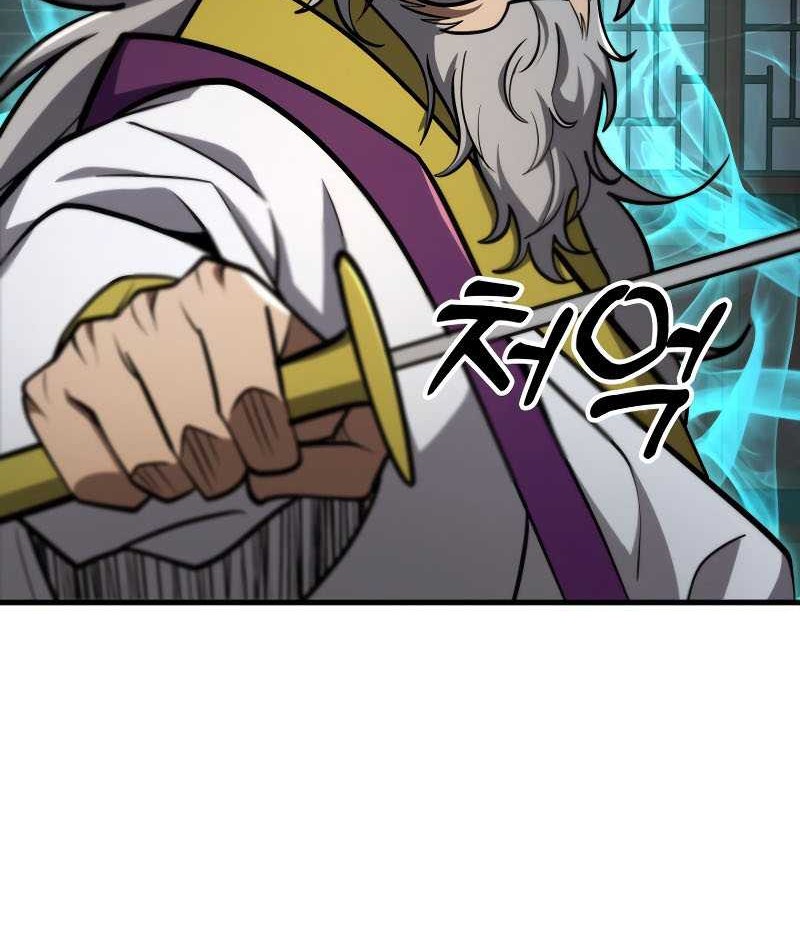 Heavenly Inquisition Sword Chapter 88 Gambar 41