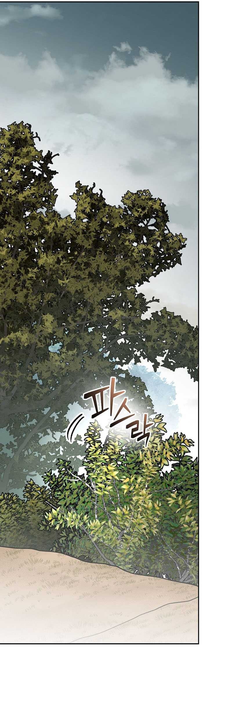 Genius Archer’s Streaming Chapter 42 Gambar 88