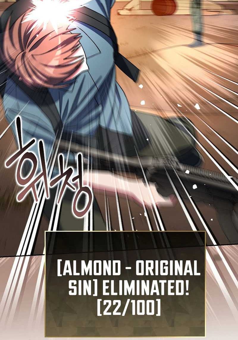 Genius Archer’s Streaming Chapter 42 Gambar 17