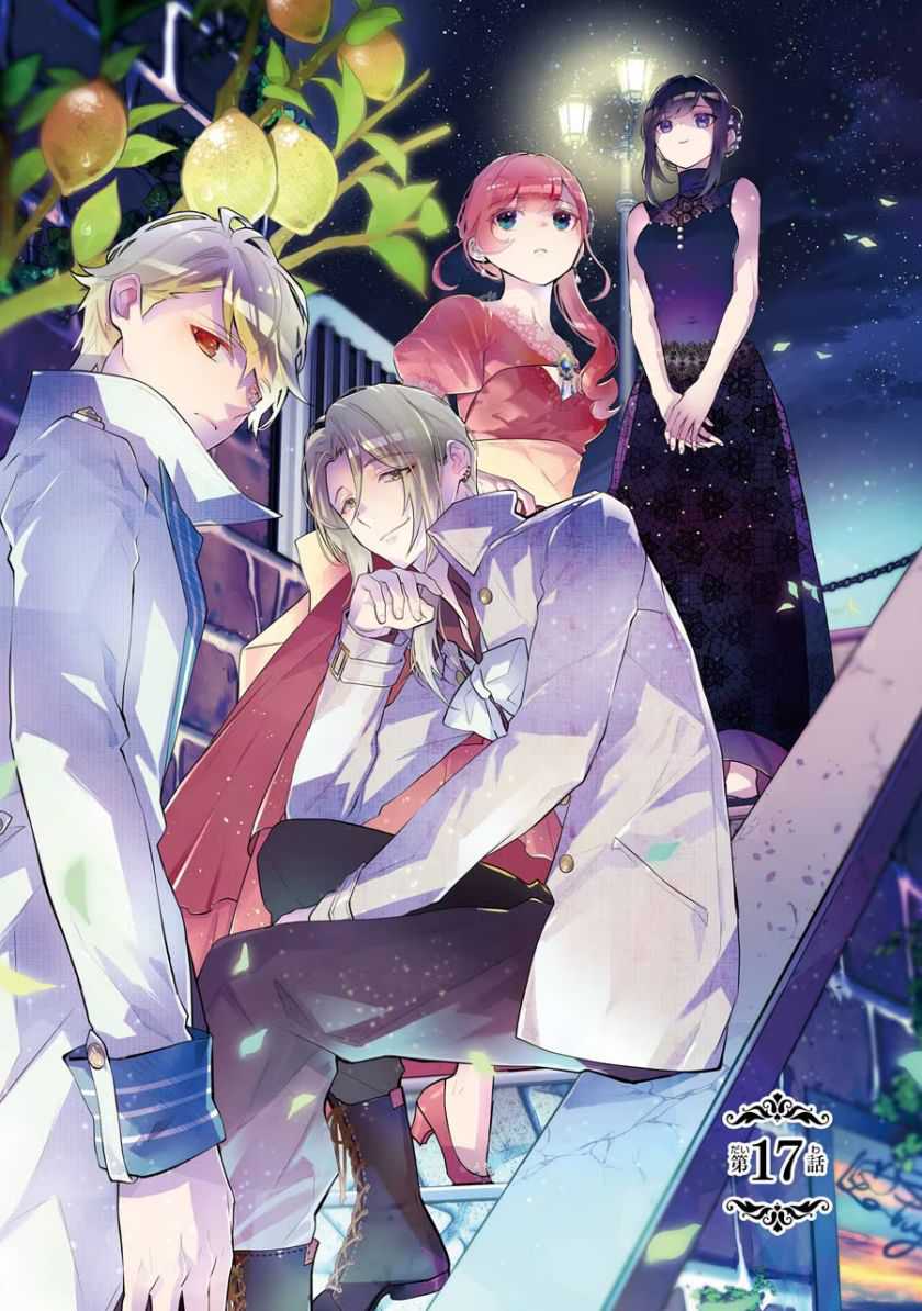 Manga Maydare Tensei Monogatari: Kono Sekai de Ichiban Warui Majo Chapter 17 gambar nomor 2