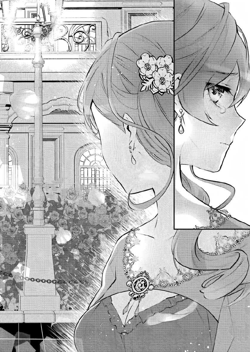 Maydare Tensei Monogatari: Kono Sekai de Ichiban Warui Majo Chapter 17 Gambar 23