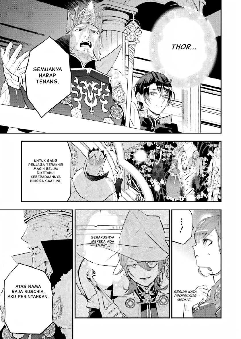 Maydare Tensei Monogatari: Kono Sekai de Ichiban Warui Majo Chapter 17 Gambar 4