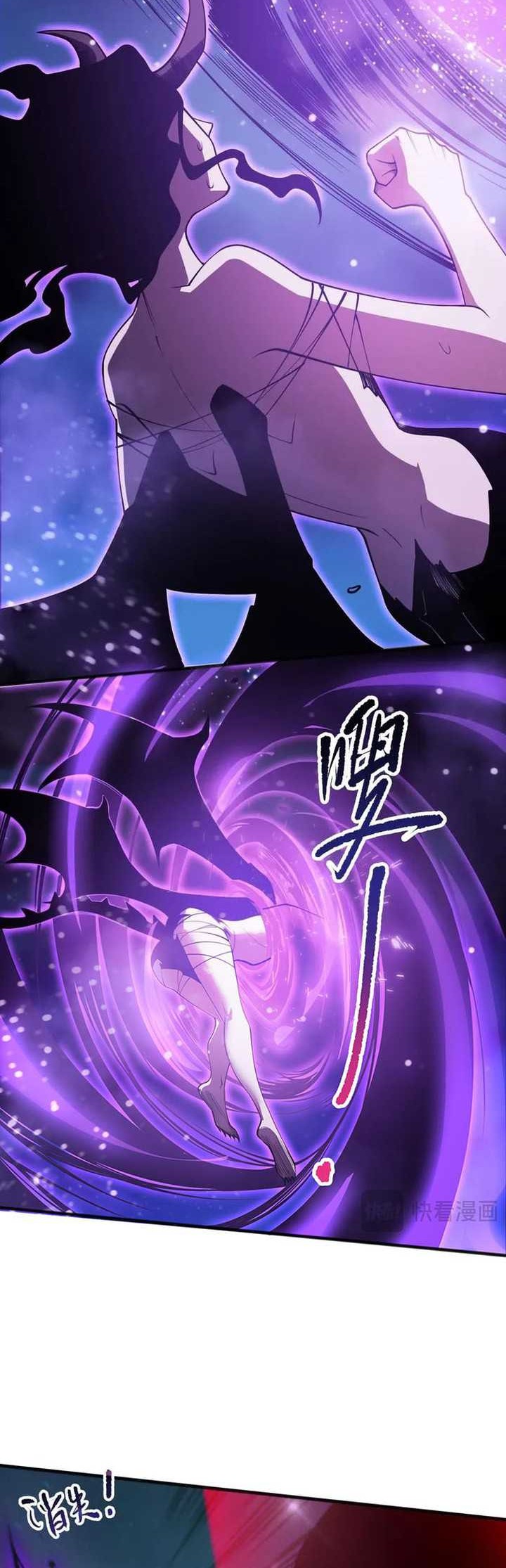 Disastrous Necromancer Chapter 116 Gambar 30