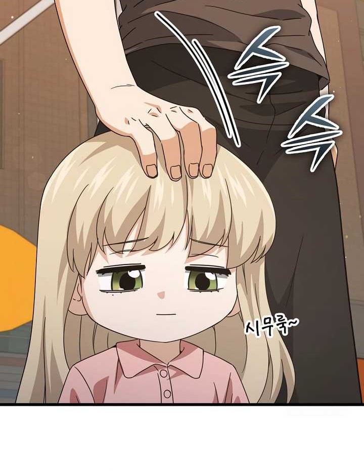 My Dad Is Too Strong Chapter 173 Gambar 21