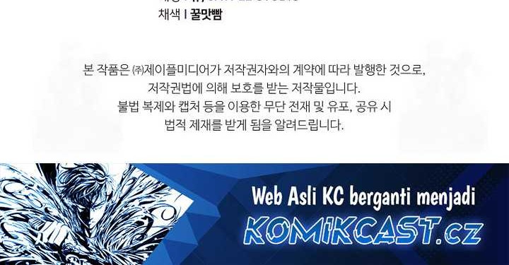 My Dad Is Too Strong Chapter 173 Gambar 53