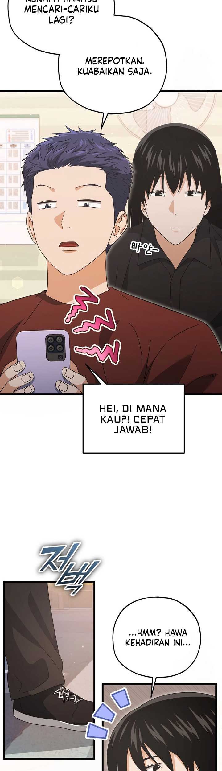 My Dad Is Too Strong Chapter 173 Gambar 6