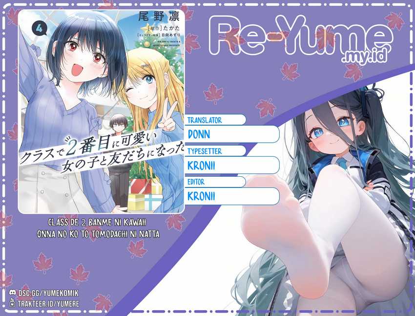 Komik Class de 2 Banme ni Kawaii Onna no Ko to Tomodachi ni Natta Chapter 21 gambar nomor 1