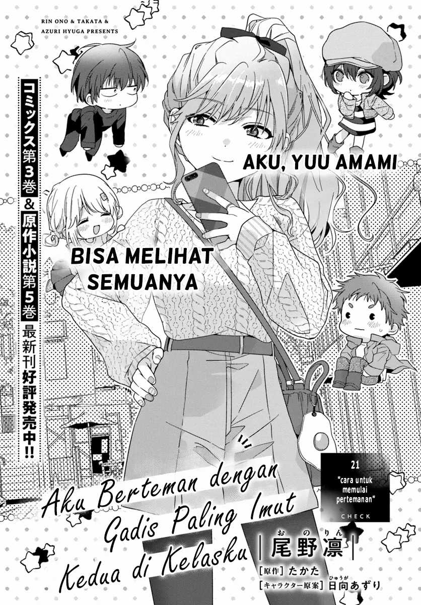 Manga Class de 2 Banme ni Kawaii Onna no Ko to Tomodachi ni Natta Chapter 21 gambar nomor 2