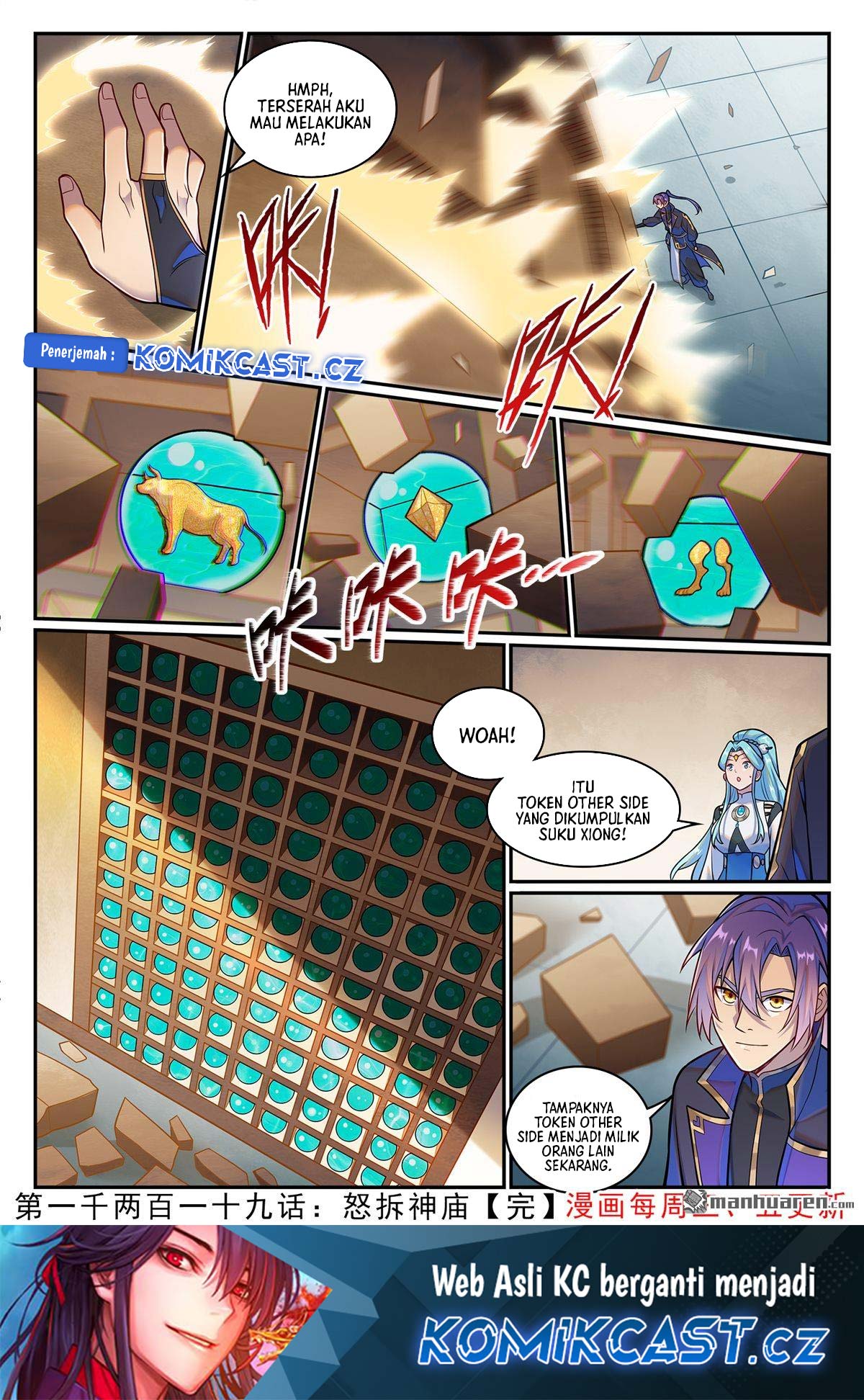 Apotheosis Chapter 1227 Gambar 17